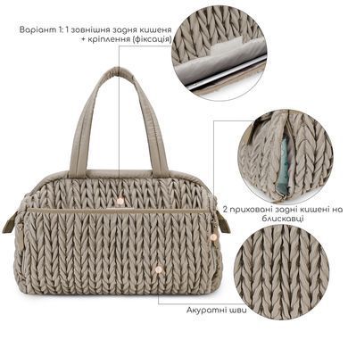 Сумка для мамы Aboutbaby - Коричневый