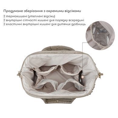 Сумка для мамы Aboutbaby - Коричневый