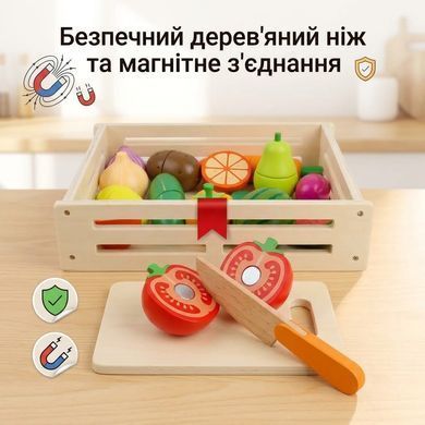 Дерев&rsquo;яний набір овочів і фруктів для нарізання на магнітах, 17 предметів у ящику, від 3 років