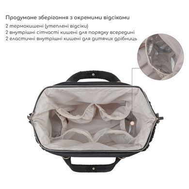 Сумка для мами Aboutbaby - Чорний