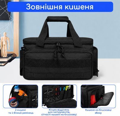 Сумка для інструментів 38х19х22 Чорний