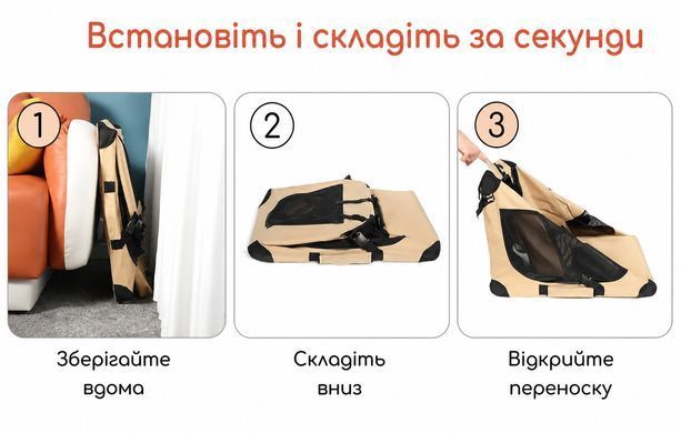 Переноска для транспортировки собак и кошек - Серый