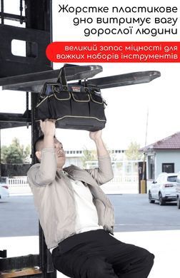 Інструментальна сумка AIRAJ із посиленим пластиковим дном 19 дюймів