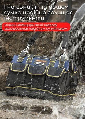 Інструментальна сумка AIRAJ із посиленим пластиковим дном 19 дюймів