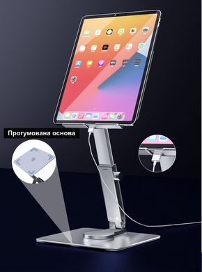 Алюминиевая подставка для планшета iPad 8-13" дюймов - Серебряный