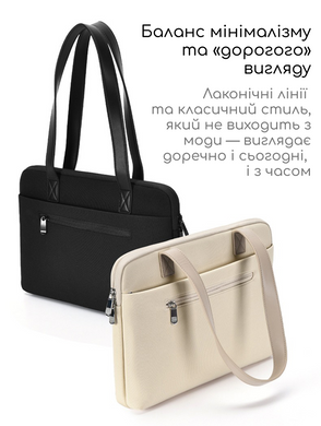 Сумка для MacBook Air/Pro 13.3-14.2" дюймов с креплением на чемодан Бежевый