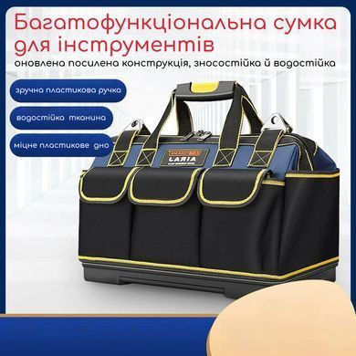 Інструментальна сумка AIRAJ із посиленим пластиковим дном 19 дюймів