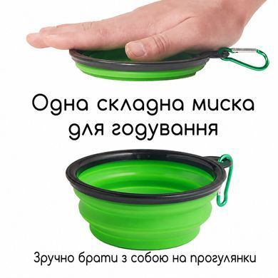 Складная миска для собак и кошек 650 мл с карабином &mdash; дорожная миска для воды и корма