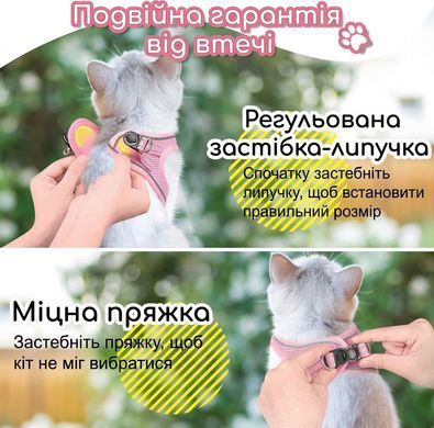 Шлейка-жилет для кошек с поводком и светоотражающими элементами XS, обхват груди 25&ndash;29 см, бежевая