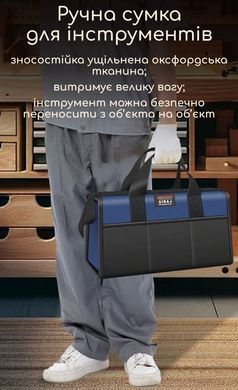 Професійна сумка для інструментів AIRAJ 14 дюймів