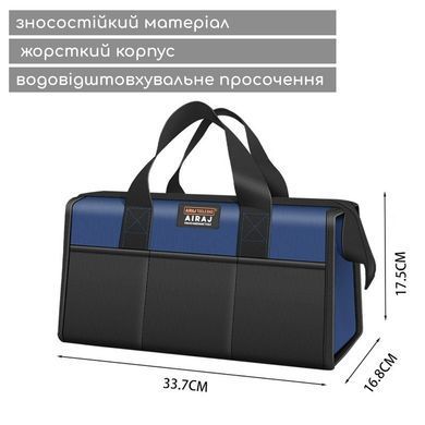 Професійна сумка для інструментів AIRAJ 14 дюймів
