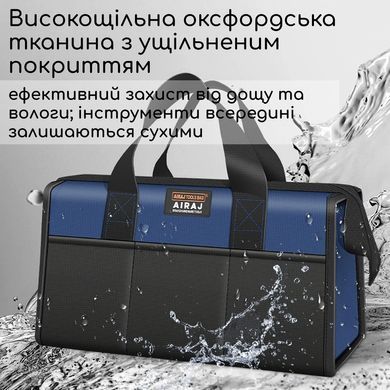 Професійна сумка для інструментів AIRAJ 14 дюймів