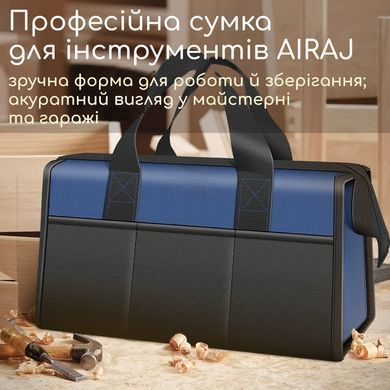 Професійна сумка для інструментів AIRAJ 14 дюймів