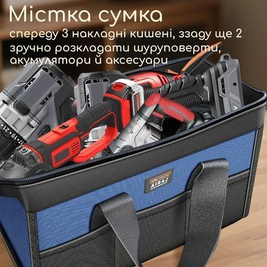 Професійна сумка для інструментів AIRAJ 14 дюймів