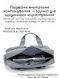 Сумка для MacBook Air/Pro 13.3-14.2" с плечевым ремнем и усиленной защитой - Серый