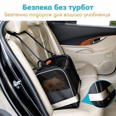 УЦЕНКА! Большая сумка-переноска для кошек и собак до 12 кг с вентиляцией и мягкой подушкой - Черный
