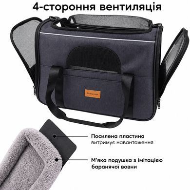 УЦЕНКА! Большая сумка-переноска для кошек и собак до 12 кг с вентиляцией и мягкой подушкой - Черный