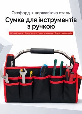Сумка для інструментів складана 41&times;33&times;23 см з металевою ручкою - Чорний