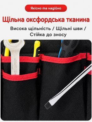 Сумка для інструментів складана 41&times;33&times;23 см з металевою ручкою - Чорний