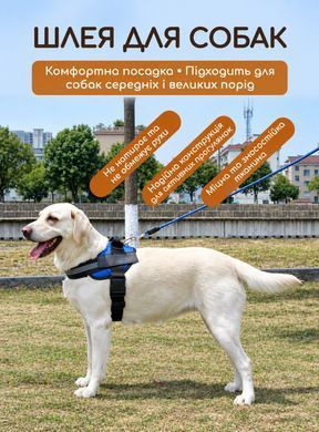 Шлейка-жилет для собак с ручкой и светоотражающей полосой XS, обхват груди 38&ndash;50 см, черная