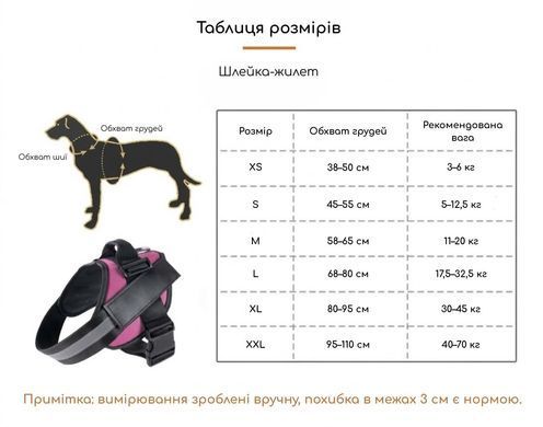 Шлейка-жилет для собак с ручкой и светоотражающей полосой XS, обхват груди 38&ndash;50 см, черная
