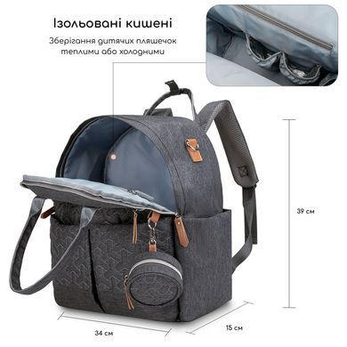 Рюкзак-сумка Aboutbaby для мамы с термокарманами и креплением на тележку - Серый
