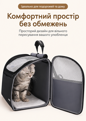 Переноска-рюкзак для кота або собаки дорожня складана до 7.5 кг - Сірий
