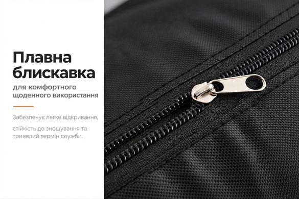 Сумка для переїзду господарська 52&times;35&times;18 см - Чорний