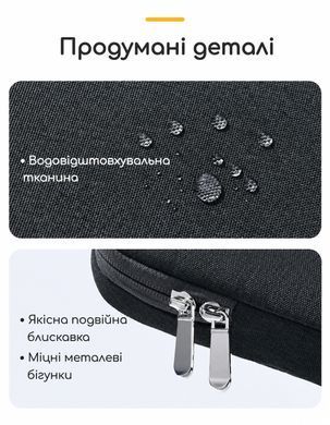 Чохол для ноутбуків 17.3-18" дюймів - Сірий