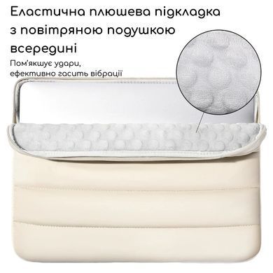 Чехол для MacBook Air/Pro 13-14"дюймов водоотталкивающий Бежевый