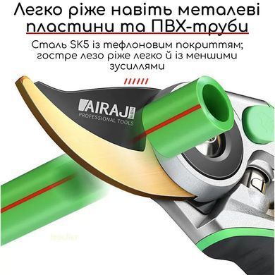 Секатор садовый ручной AIRAJ SK5, 215 мм, рез до 35 мм, с фиксатором (Секатор для обрезки деревьев)