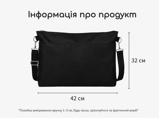 Большая сумка для коляски с карманами и плечевым ремнем - Черный