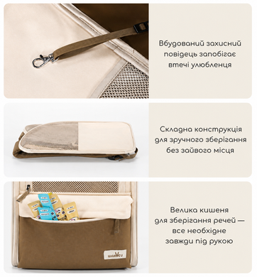 Рюкзак-переноска для кошек и собак складной с вентиляцией