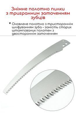 Сучкорез на штангу с пилой, рез 35 мм, сталь SK5, трос 4,5 м, длина 53 см (Высотный секатор для обрезки деревьев)