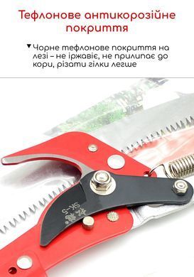 Сучкорез на штангу с пилой, рез 35 мм, сталь SK5, трос 4,5 м, длина 53 см (Высотный секатор для обрезки деревьев)