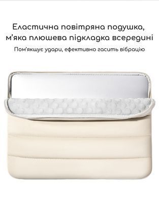Чехол для ноутбука 17 дюймов водоотталкивающий Бежевый