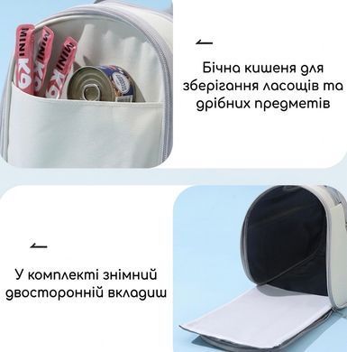 Дорожня переноска для кота та собак малих порід з ременем (до 6 кг) - Сірий