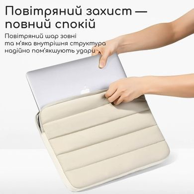 Чехол для ноутбука 17 дюймов водоотталкивающий Бежевый