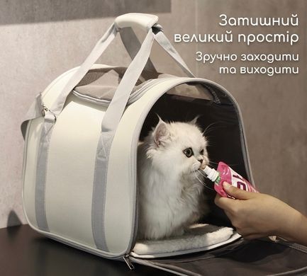 Дорожня переноска для кота та собак малих порід з ременем (до 6 кг) - Сірий