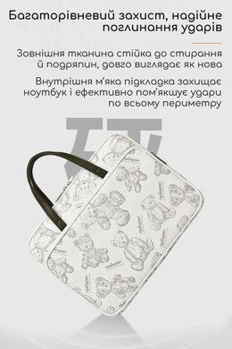 Сумка для MacBook Air/Pro 13.3-14.2" дюйма з ручками та розкриттям 180&deg; - Білий