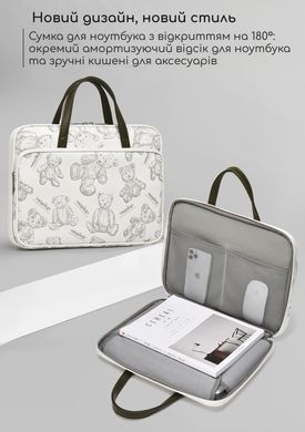 Сумка для MacBook Air/Pro 13.3-14.2" дюйма з ручками та розкриттям 180&deg; - Білий