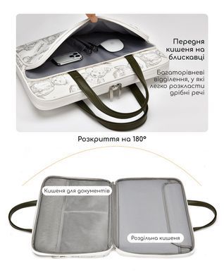 Сумка для MacBook Air/Pro 13.3-14.2" дюйма з ручками та розкриттям 180&deg; - Білий