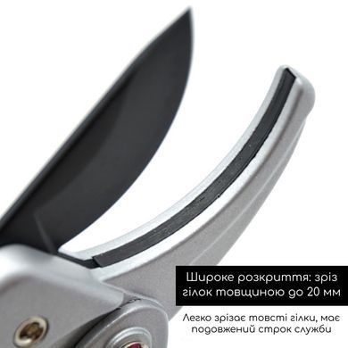 Секатор садовый ручной SK5, 205 мм, рез 20 мм (Секатор для обрезки деревьев)