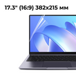 Защитная пленка для ноутбука 17.3&rdquo; (16:9) &ndash; 382х215 мм