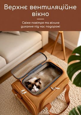 Сумка-переноска для котів і собак розширювана з вентиляцією 46&times;28&times;28 см (до 10 кг) - Сірий