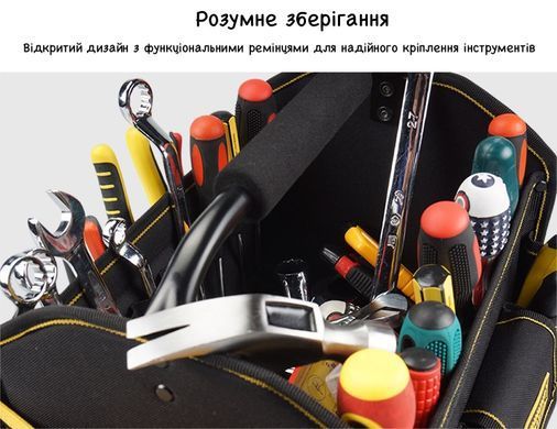 Універсальна складна сумка для інструментів WINHUNT
