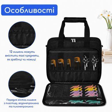 Сумка для парикмахерских инструментов, фена и стайлера 34&times;28&times;10 см - Черный