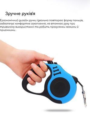Повідець-рулетка для собак з ергономічною ручкою, 3 м, рожевий