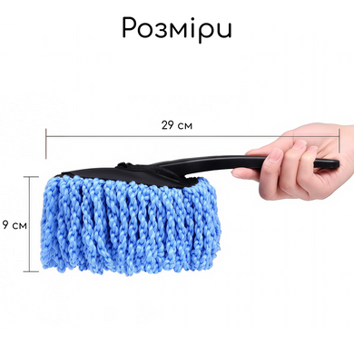 Компактна щітка для миття авто - Синій