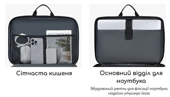 Сумка-чохол для ноутбука 15&ndash;16&Prime; водовідштовхувальна - Чорний